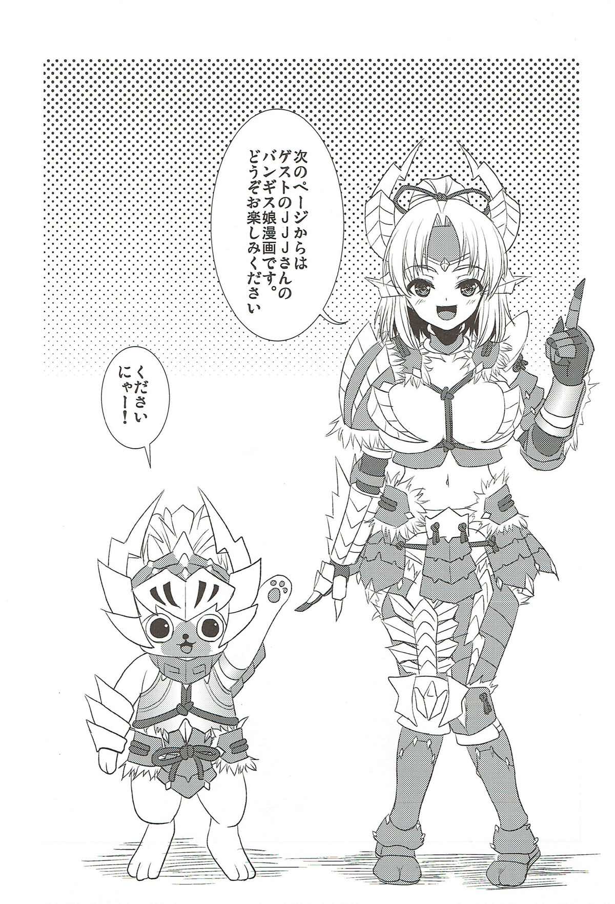 (C81) [Yohsyuan (Son Yohsyu, JJJ)] Jinou-chan no Junan (Monster Hunter) page 19 full