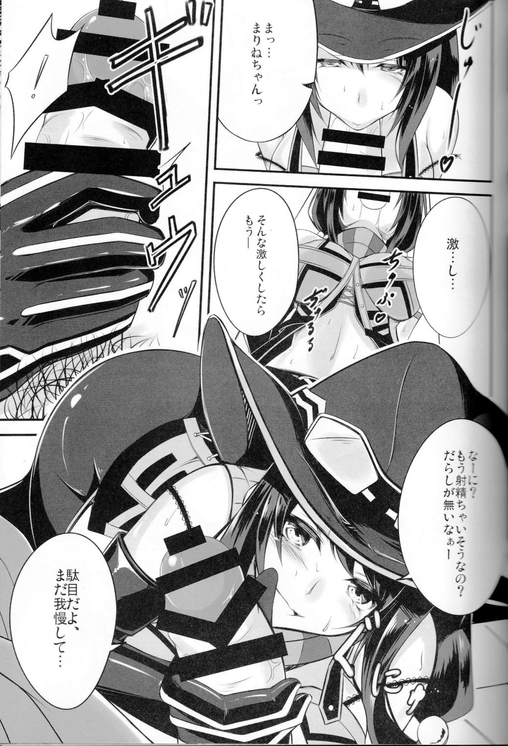 (C87) [Yume-zakura (Yumemi)] Kyouki no Meikyuu (CODE OF JOKER) page 6 full