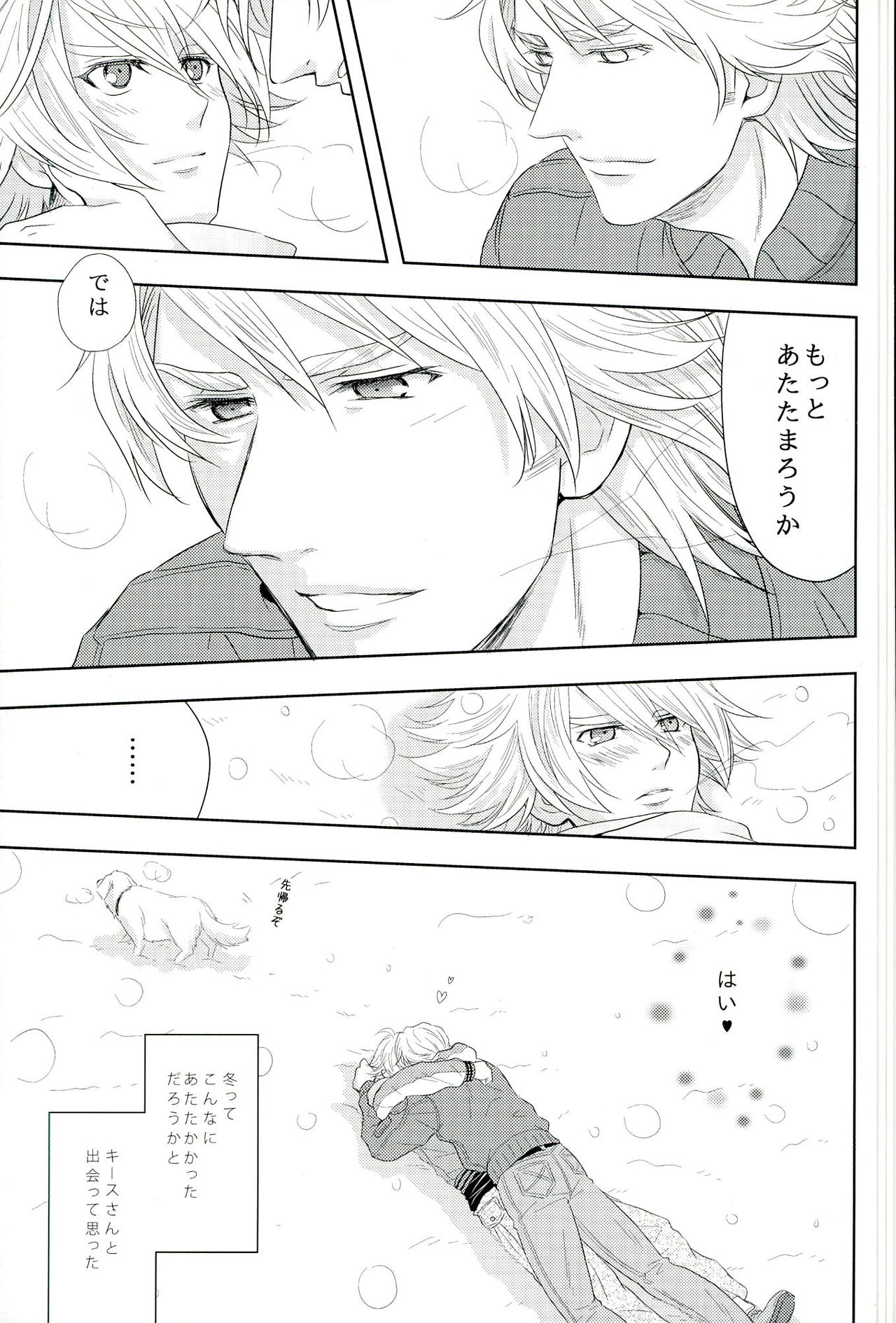 (TIGER&BISON Futari wa Best Friends) [Kitei (Naoki)] Fusion Eye Play (TIGER & BUNNY) page 16 full