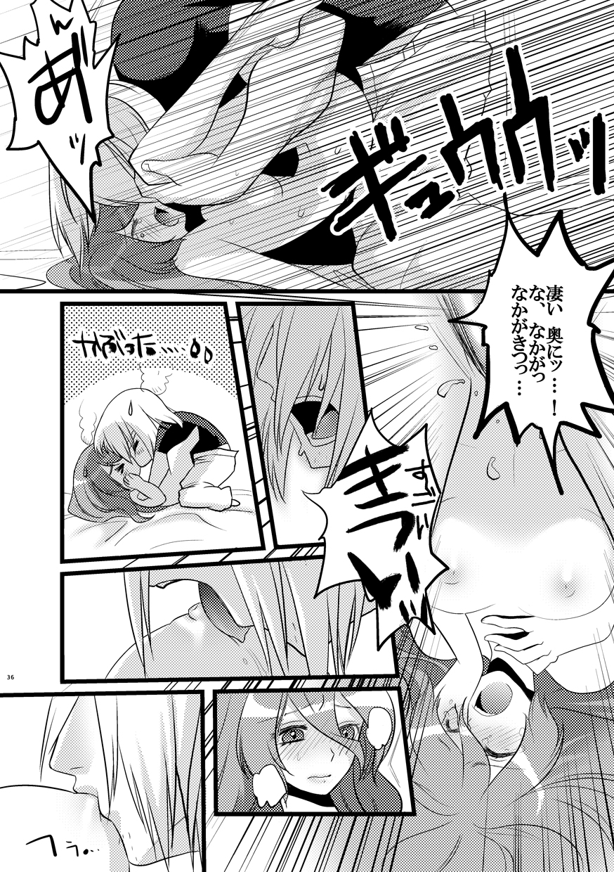 [Hanamo Oukoku (Hanamo Daiou)] Forest Bloom (Final Fantasy VI) [Digital] page 18 full