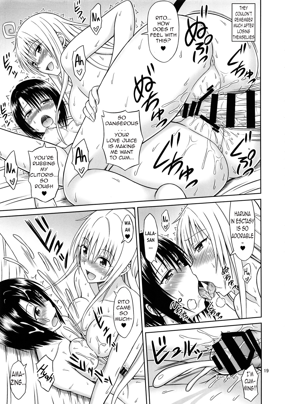 (C92) [Brain Dead (Eiji)] To LOVE-Ru Girls (To LOVE-Ru Darkness) [English] [Dorake V] page 18 full