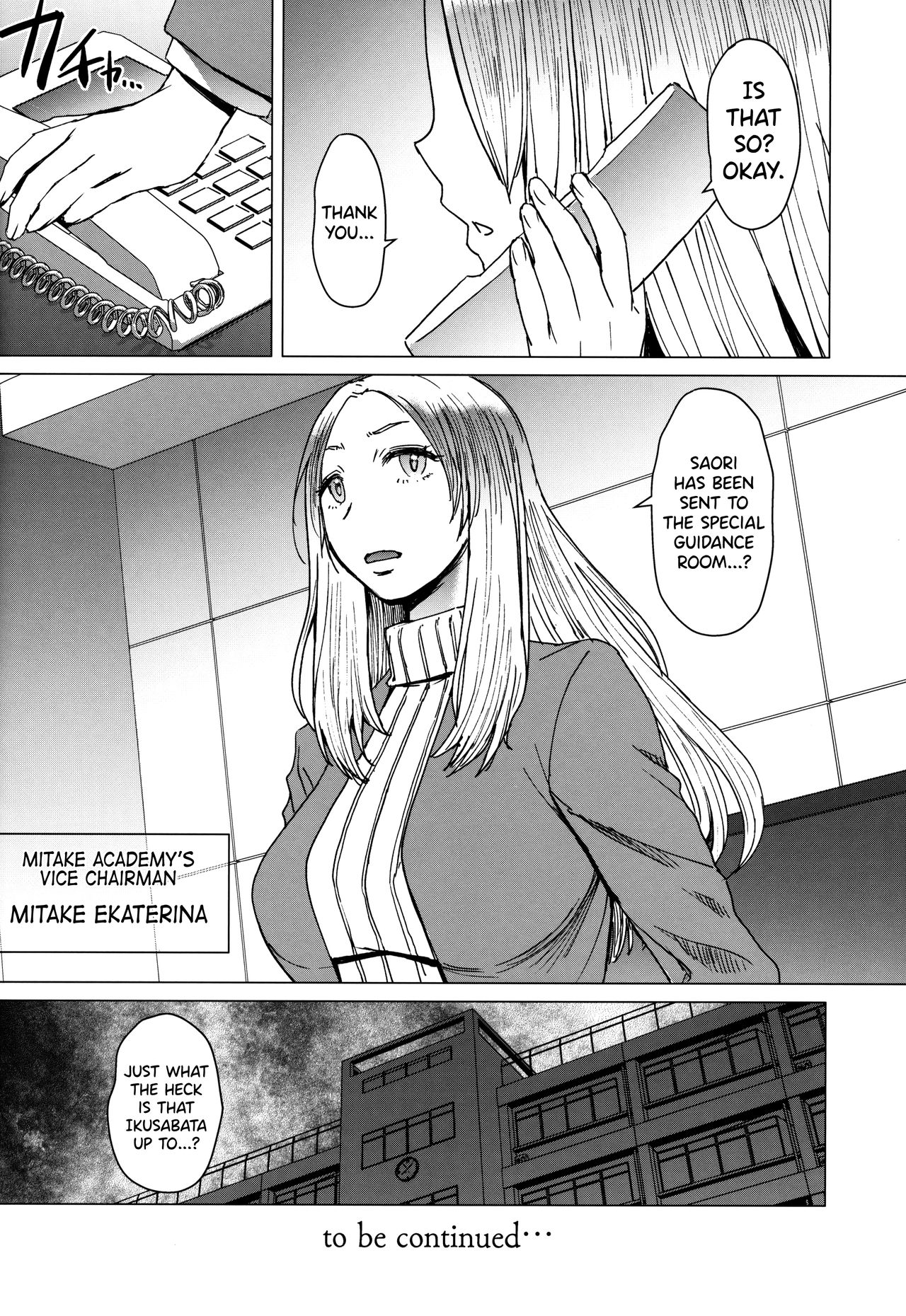 (C97) [Bakunyu Fullnerson (Kokuryuugan)] Youkoso Kokujin Koubi Beya e 3rd discipline [English] [biribiri] page 31 full