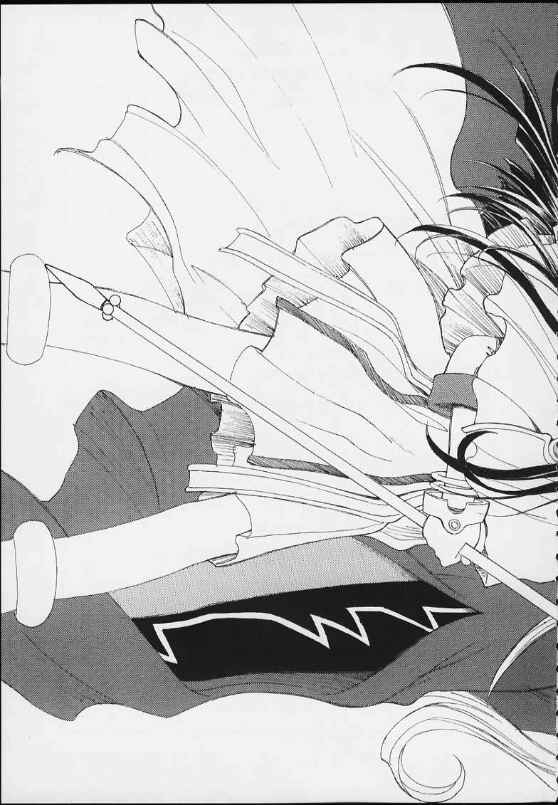 (C59) [Kaishaku (Various)] Esper Chounouryoku Kaishaku (Various) page 4 full