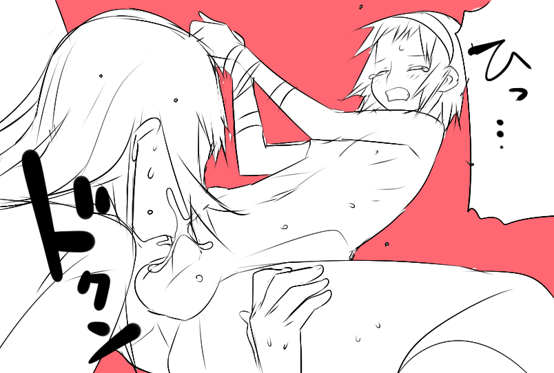 【ワソダと巨イ像】沸きっぱ脳 page 13 full