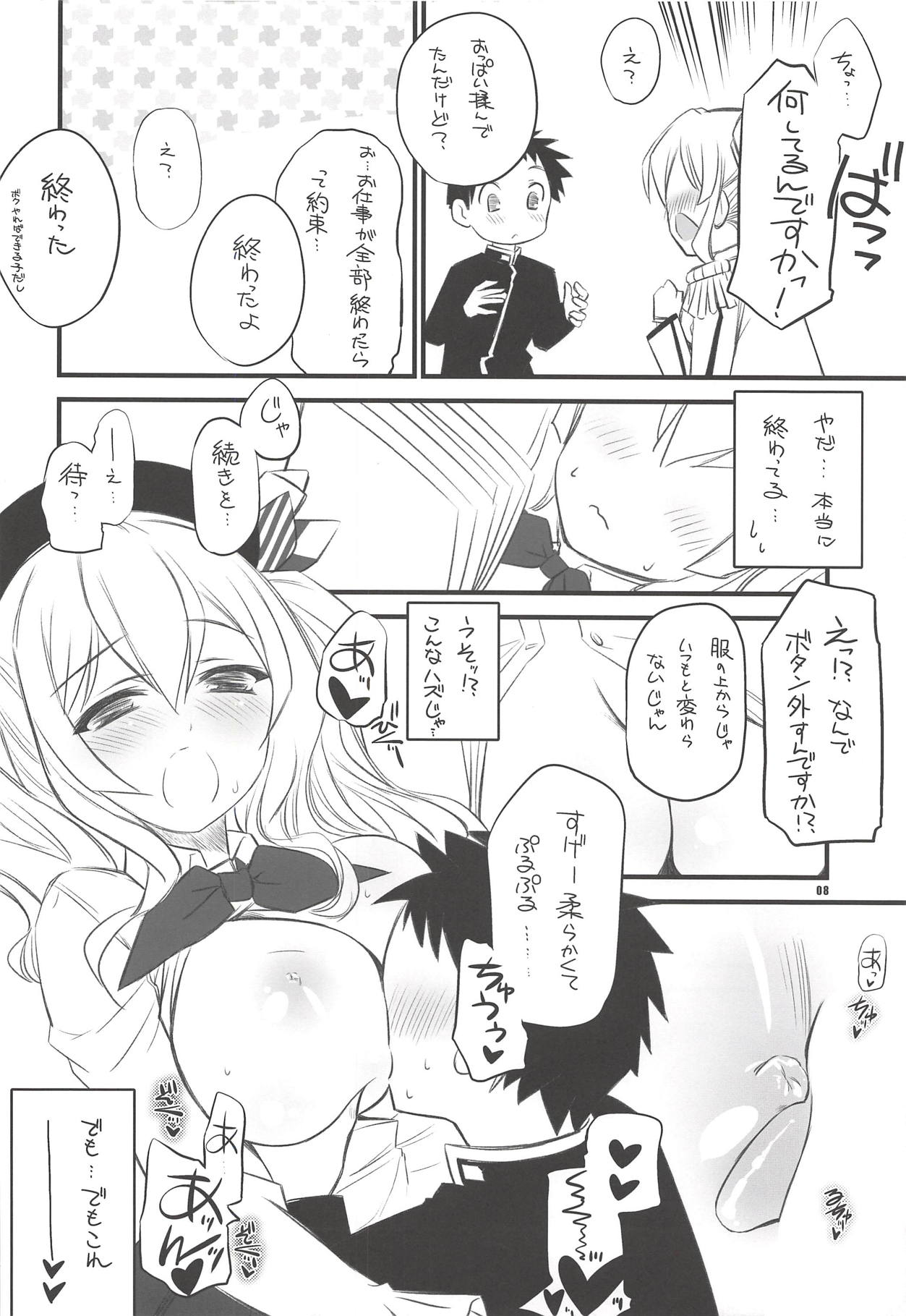 (C91) [Yakan Honpo (Inoue Tommy)] Mezase!! Onee-san Chara - Renshuu Junyoukan Kashima-san (Kantai Collection -KanColle-) page 7 full