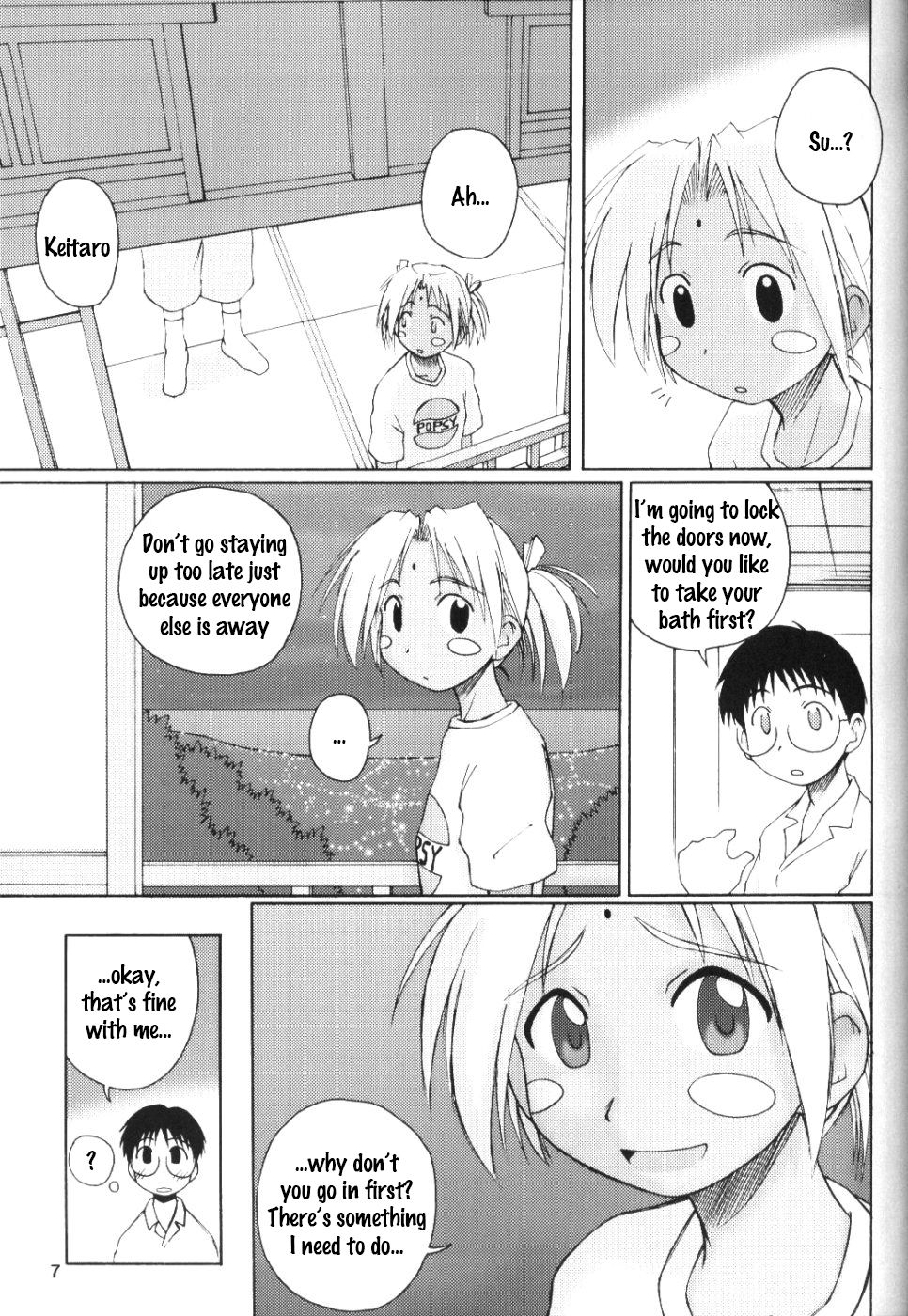 (C58) [PLANET PORNO (Yamane)] LH#1 (Love Hina) [English] [EHCOVE] page 6 full