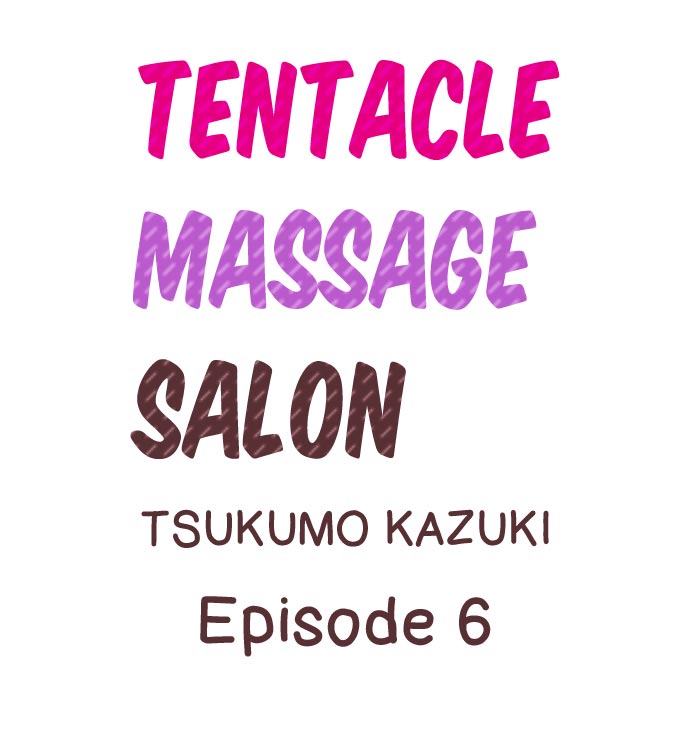 [Tsukumo Kazuki] Shokushu no Massage Ya-san!? | Tentacle Massage Salon?! Ch. 1-6 [English] [Ongoing] page 47 full