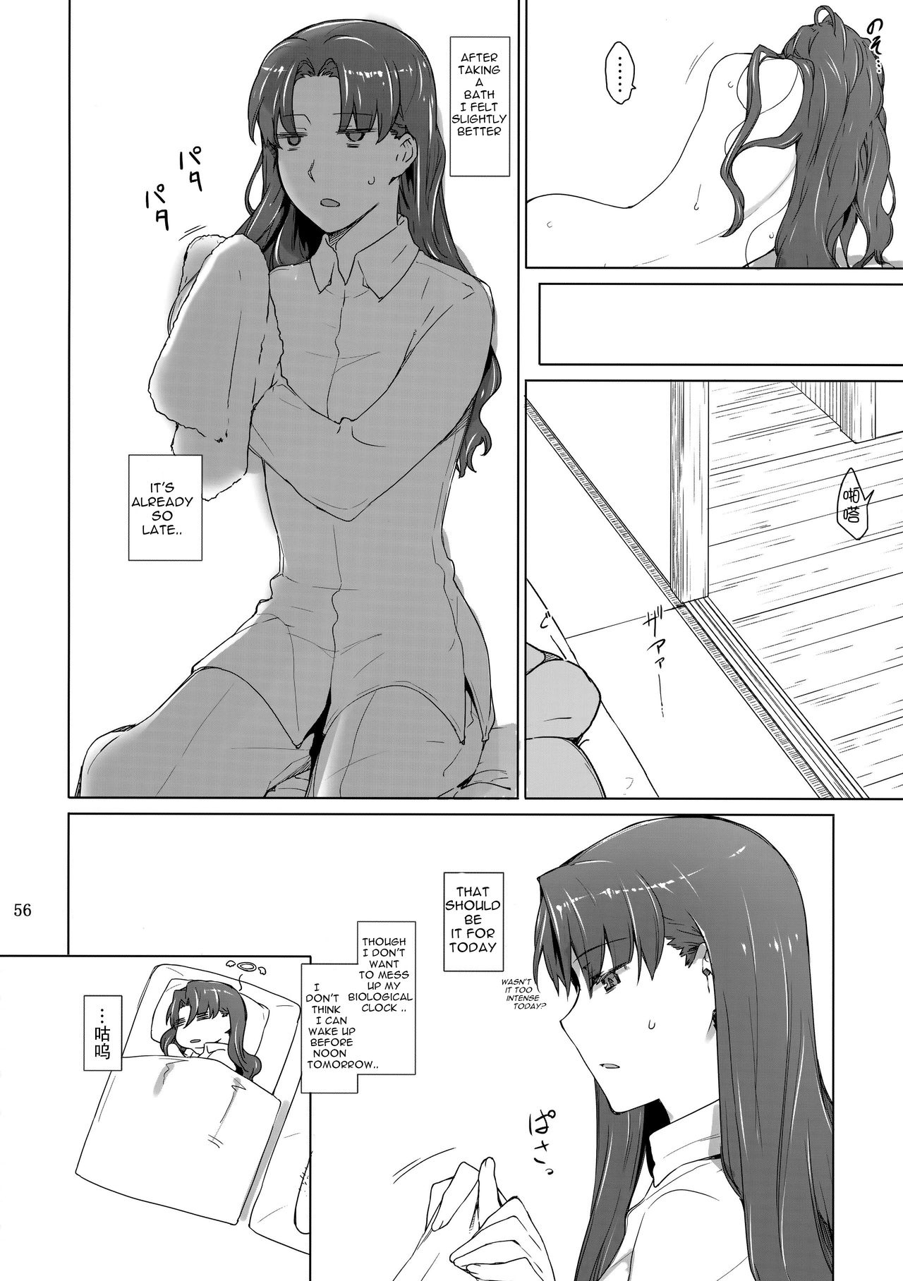 (C92) [MTSP (Jin)] Tosaka-ke no Kakei Jijou 10 (Fate/stay night) [English] [up7] page 56 full