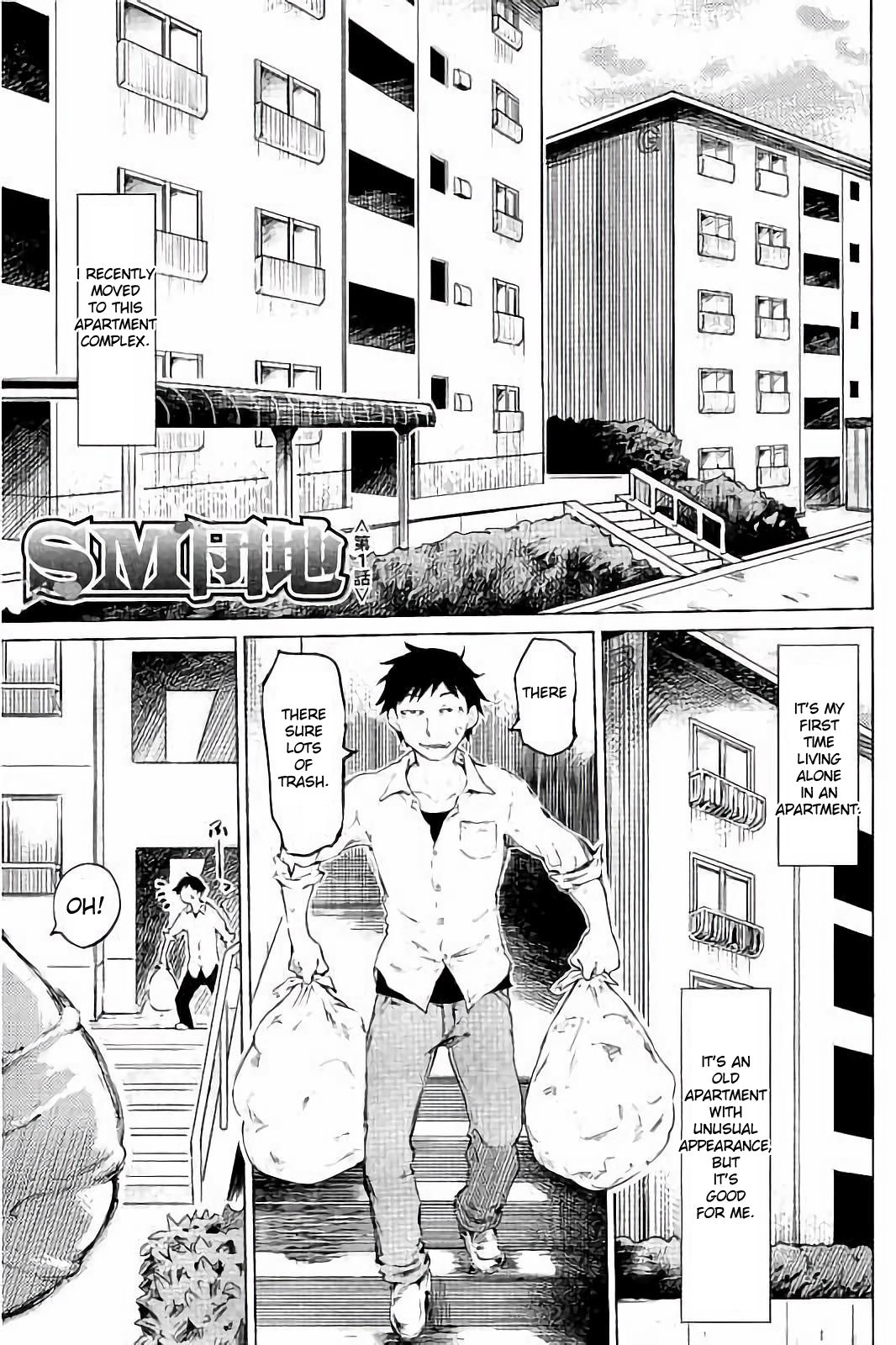 [Marukidou] SM Apartment ~Maso Mesu Heaven~ [English][Toyo Trans] page 4 full