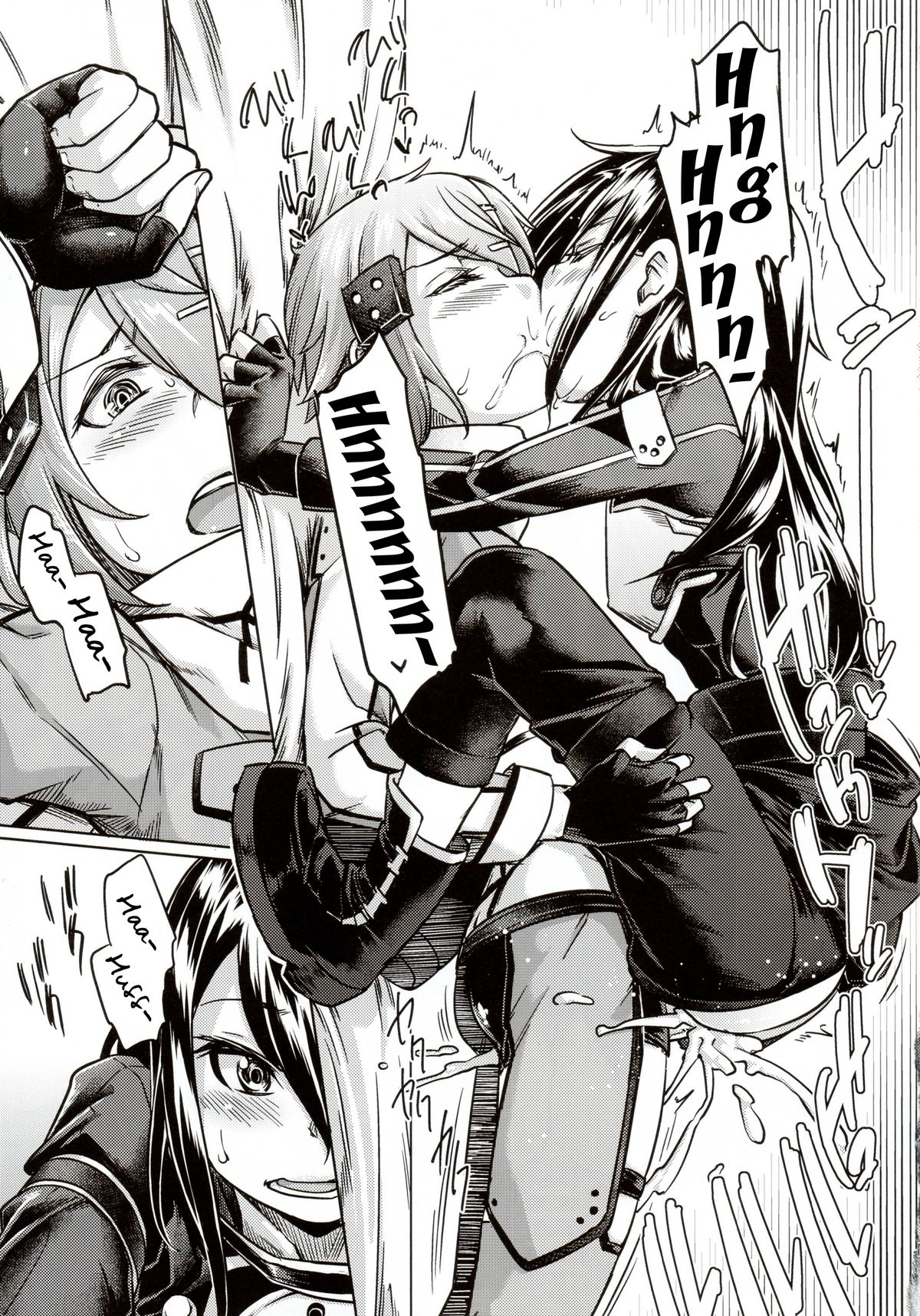 (C88) [Shichimen Soka (Sexyturkey)] Sogekishu ni Osiri Ijirareru Hon (Sword Art Online) [English] [SMDC] page 15 full