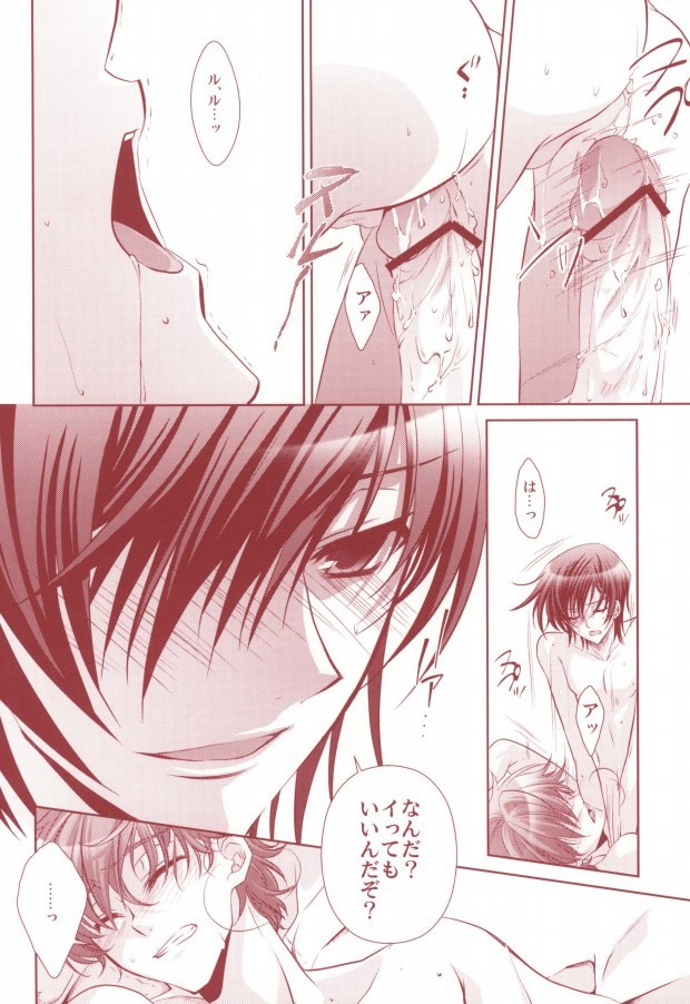 [CLASSIC MILK, PEACE and ALIEN (Asaoka Natsuki, Tonase Fuki)] 100% Osoi Uke -Kishi x Koutei Hen- (CODE GEASS: Lelouch of the Rebellion) page 38 full