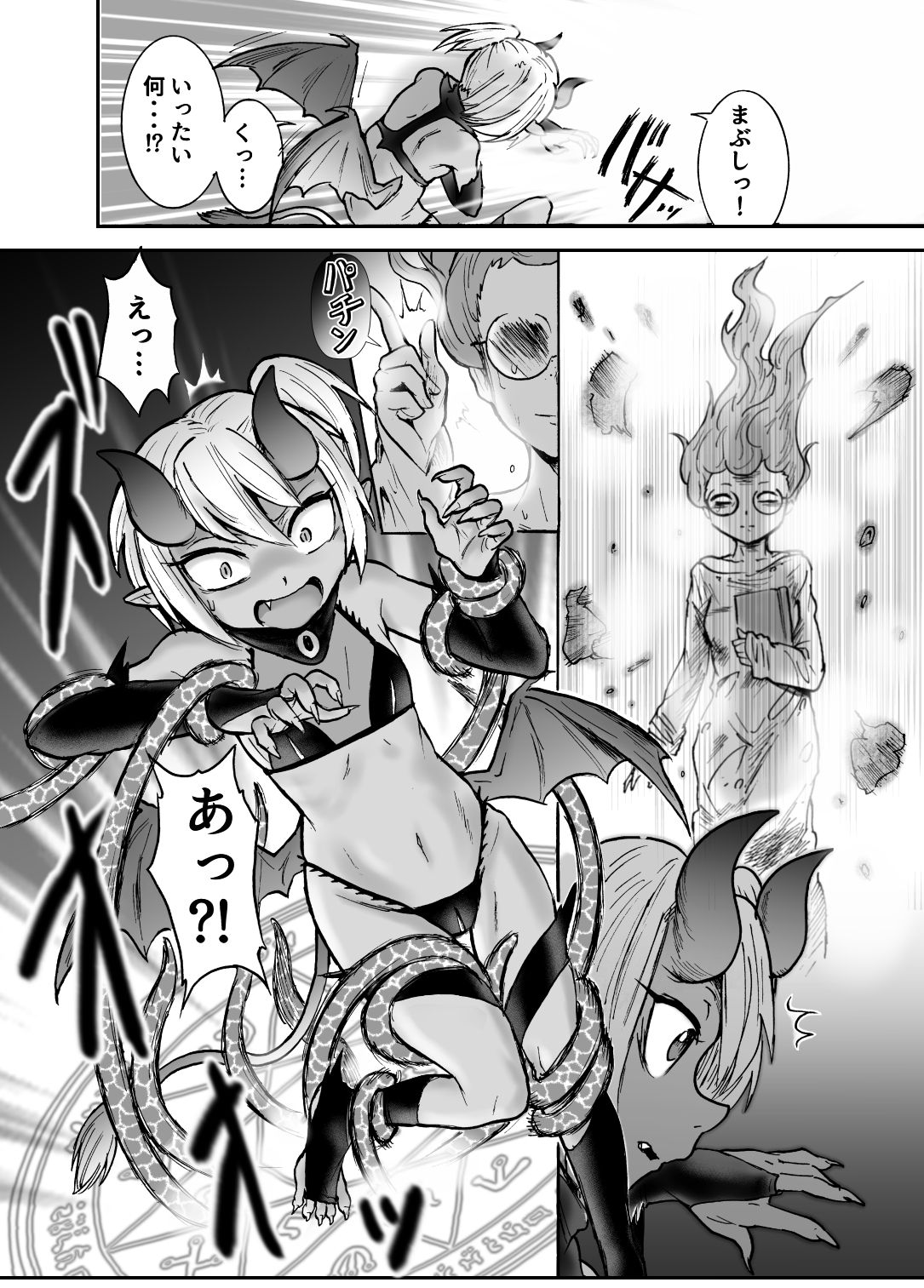 [Sodenoshita (Nanahikari Tokumei)] Akuma Grana vs Kusuguri Madoushi [Digital] page 9 full