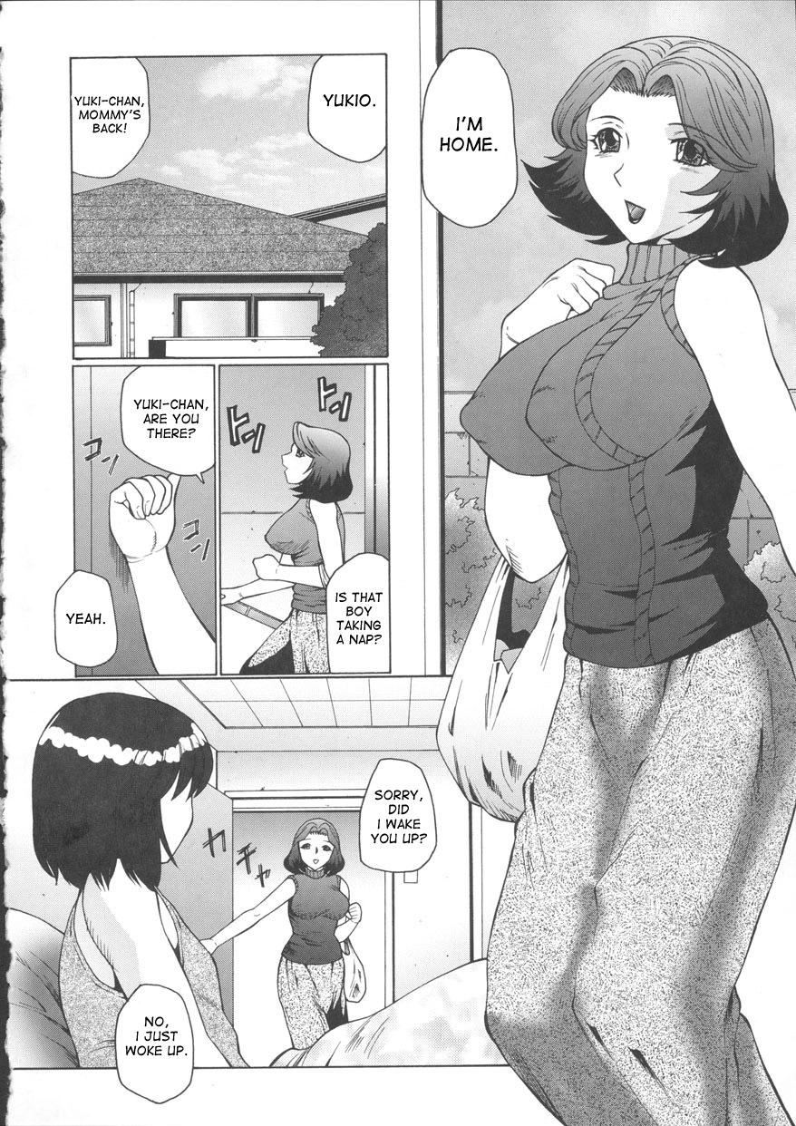 [Fuusen Club] Orgamania Ch. 1-3 [English] [desudesu] page 6 full