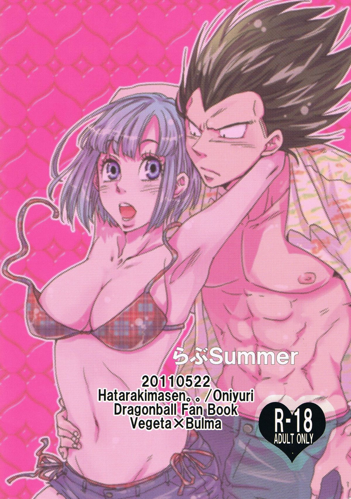 [HatarakimasenOniyuri] Summer (DragonBall) page 18 full