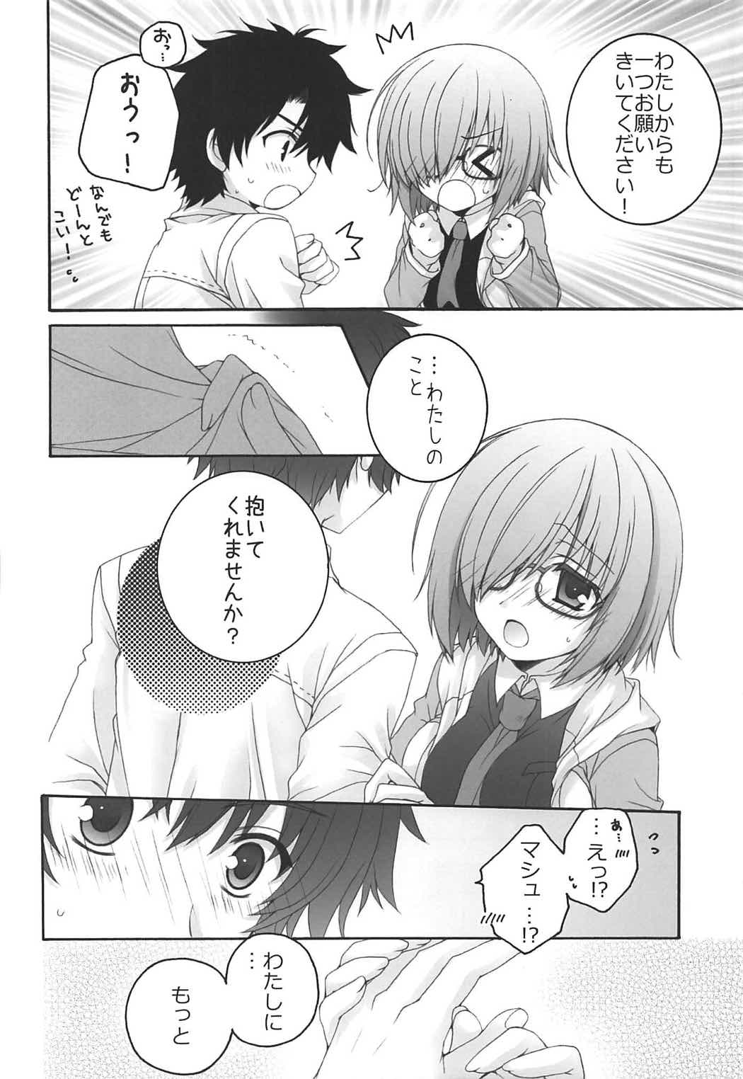 (COMIC1☆11) [Pyonpyororin (Akoko.)] - 1 day ago - (Fate/Grand Order) page 11 full
