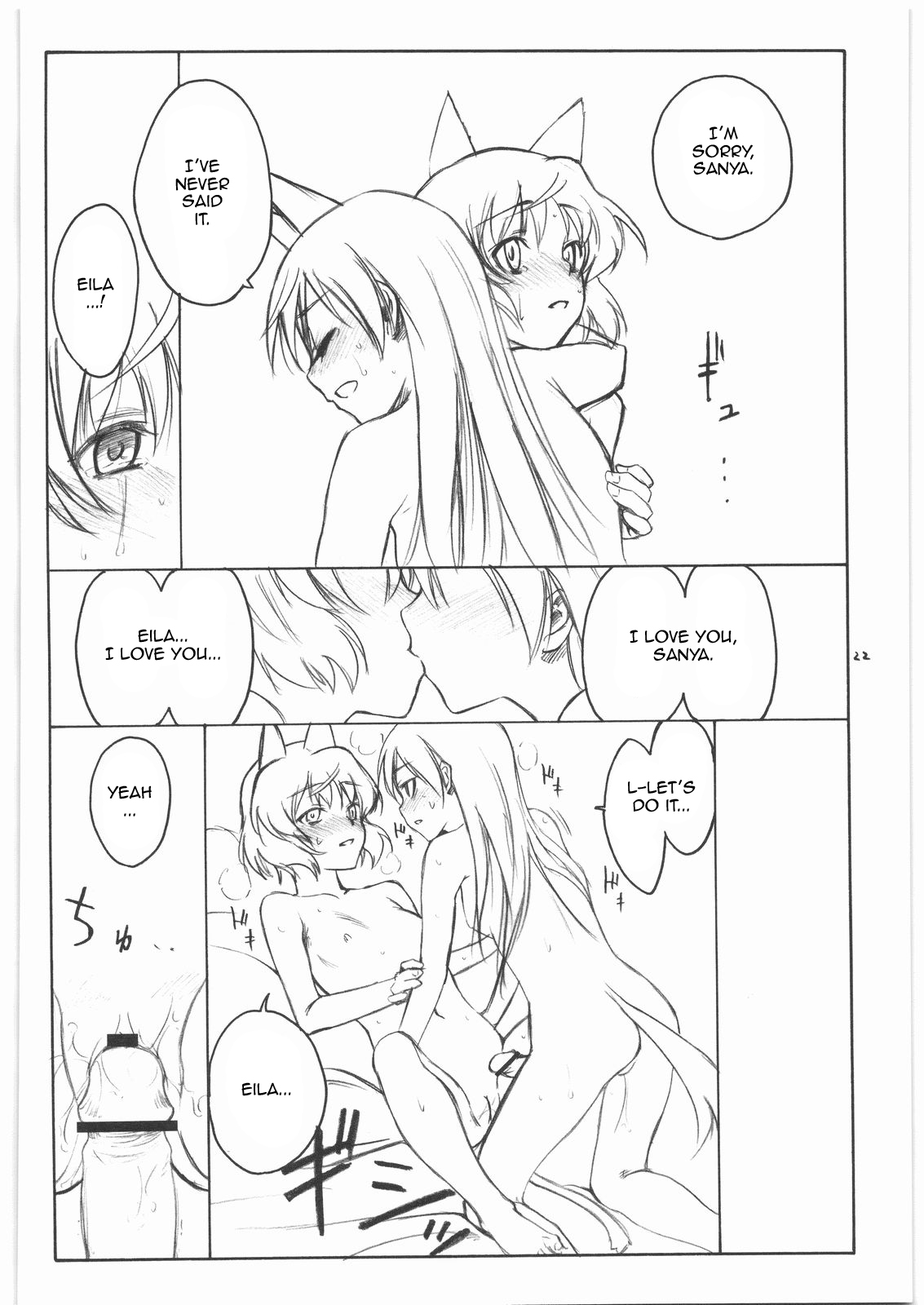 (C75) [real (As-Special)] shy (Strike Witches) [English] page 21 full