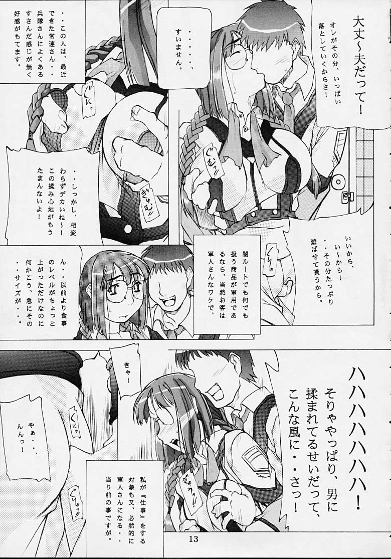 (C60) [Sonohigurashi (Hibino Kurashi)] Kyuushuu Chuubu Sensen Ijou Nashi 1 (Gunparade March) page 12 full