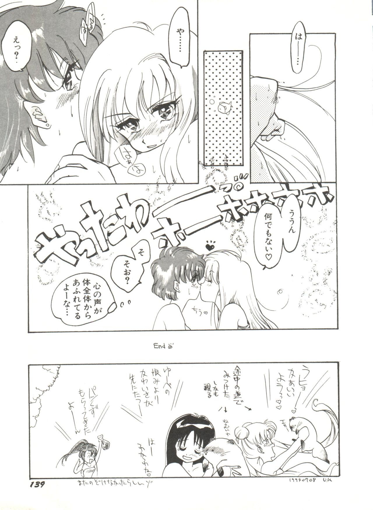 [Anthology] Bishoujo Doujinshi Anthology 12 - Moon Paradise 7 Tsuki no Rakuen (Bishoujo Senshi Sailor Moon) page 144 full