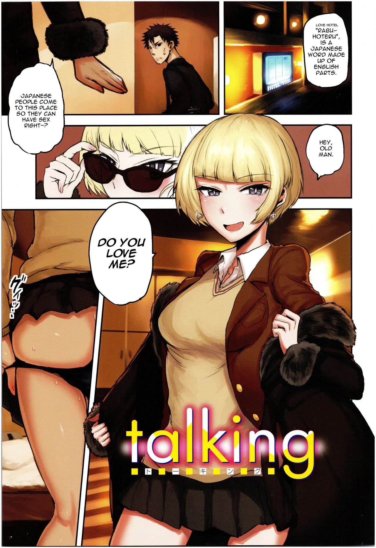 [ICHIGAIN] talking (SEISYUN AGAIN) [English] page 1 full