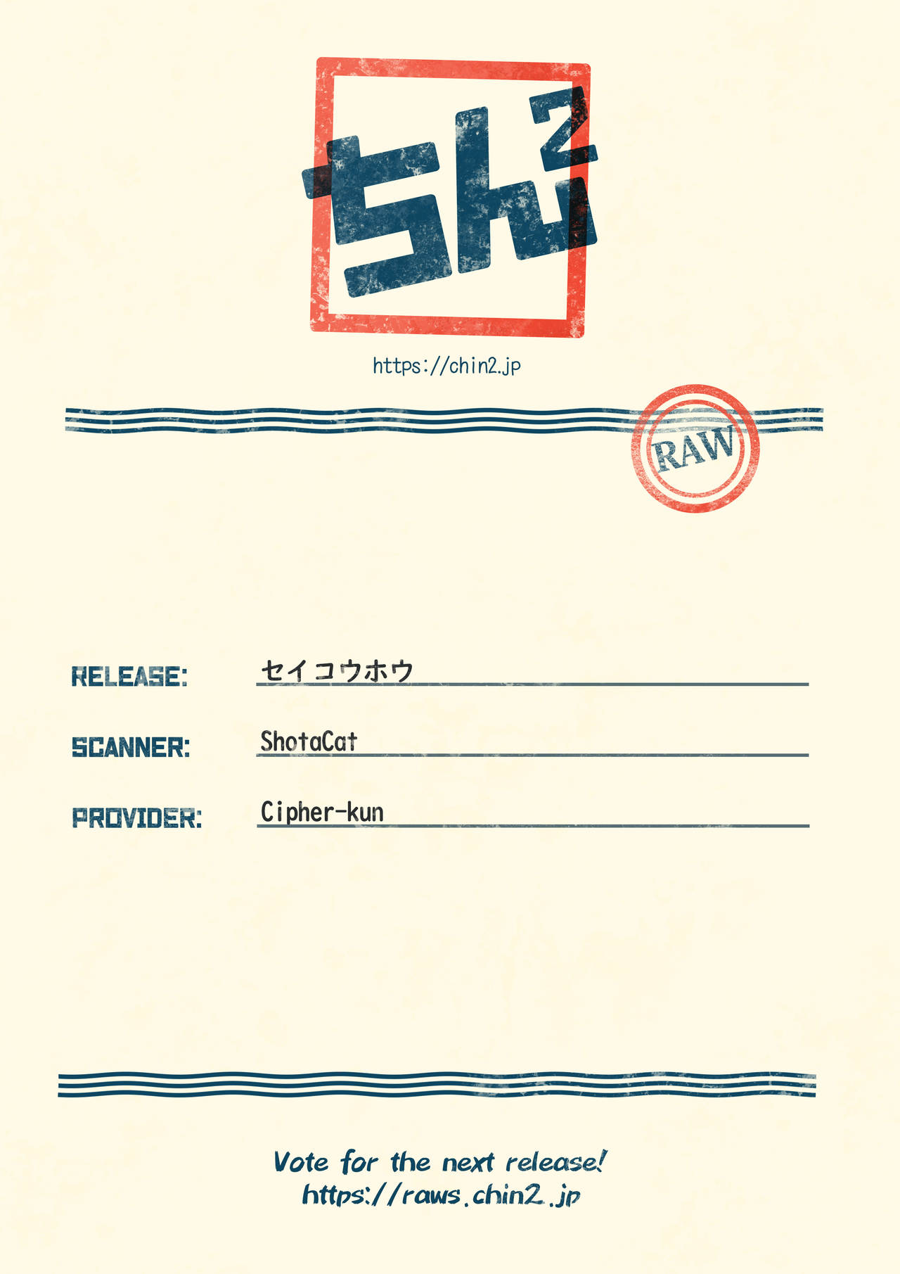 (C97) [C-O-Two- (Nayoshi)] Seikouhou [Chinese] page 28 full
