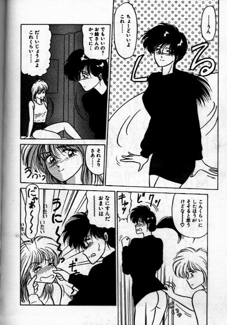 [Ren Sport] Ame no Gogo wa Yabai .........tte ka!? page 6 full