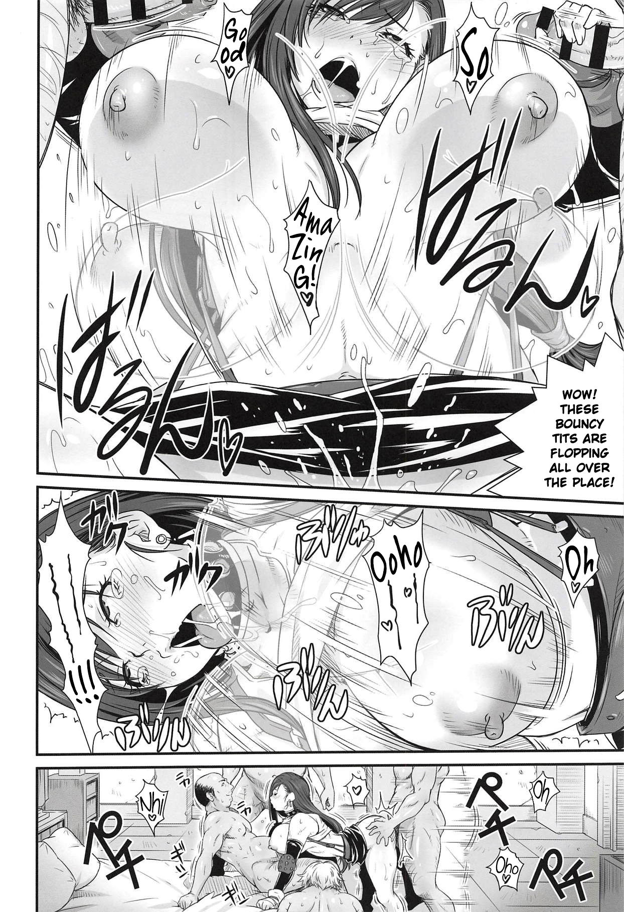 (C94) [Ruki Ruki EXISS (Fumizuki Misoka)] Boku no Kangaeta Materia | My Imagined Materia (Final Fantasy VII) [English] {Stopittarpit} page 18 full