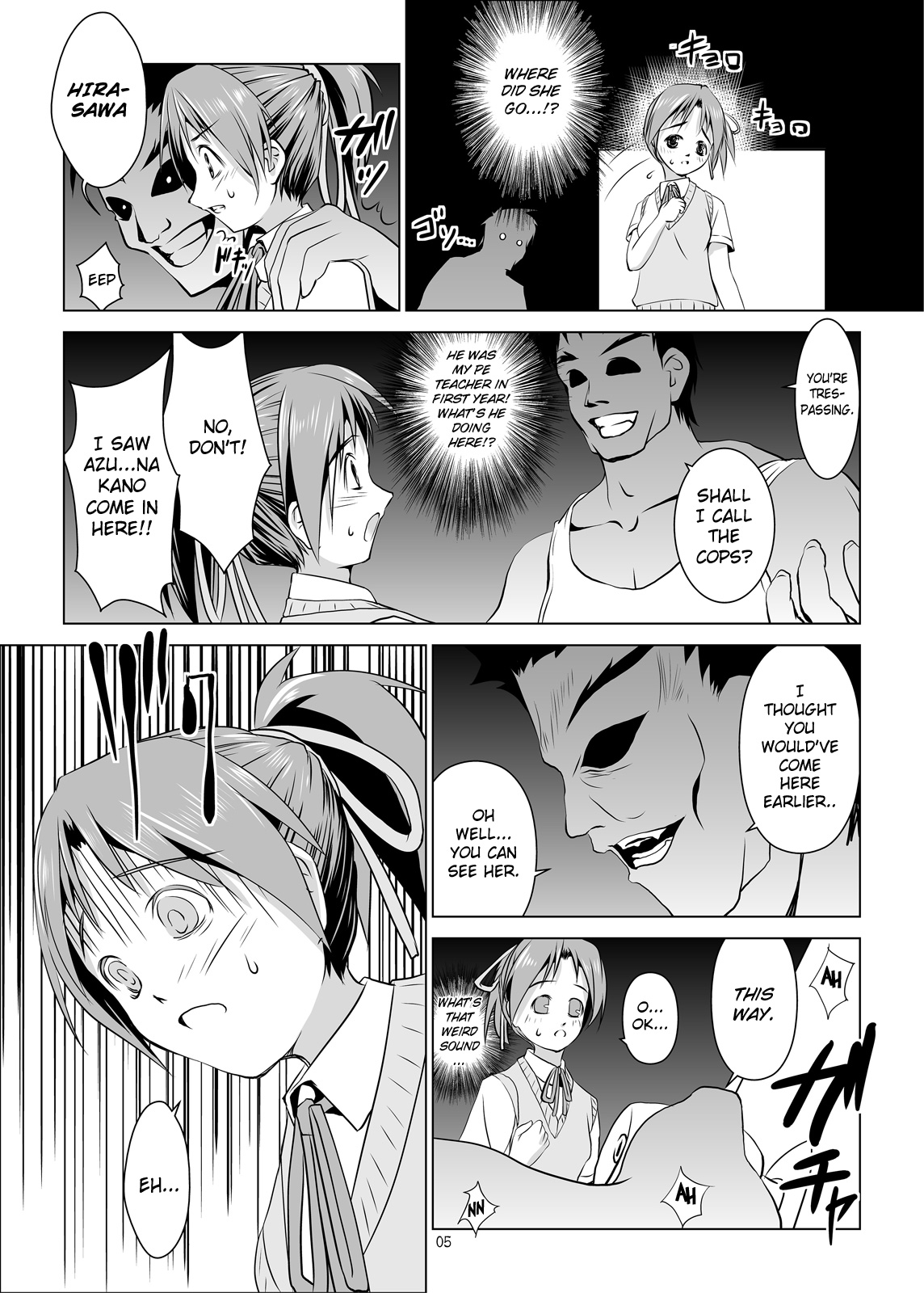 (Puniket 22) [W@nd (Ten Ga)] Ui-chan Kyousei Kainin | Ui's Forced Pregnancy (K-ON!) [English] =LWB= page 4 full