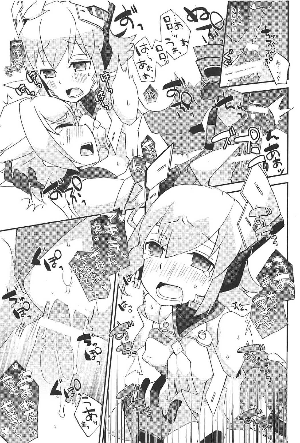 (C91) [Touri (Sano Akira)] Eden ni Ochiru (Armed Blue Gunvolt) page 26 full