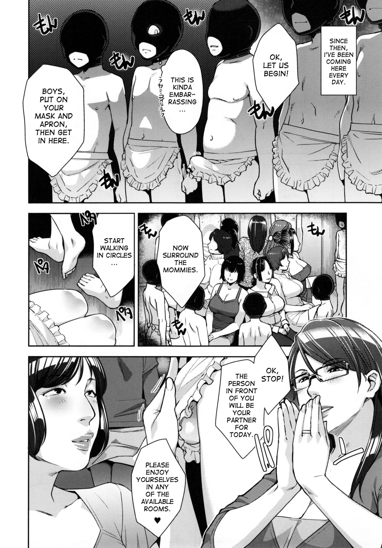 (C91) [Yorando (Sugi G)] STRANGE WIFE [English] [desudesu] page 21 full