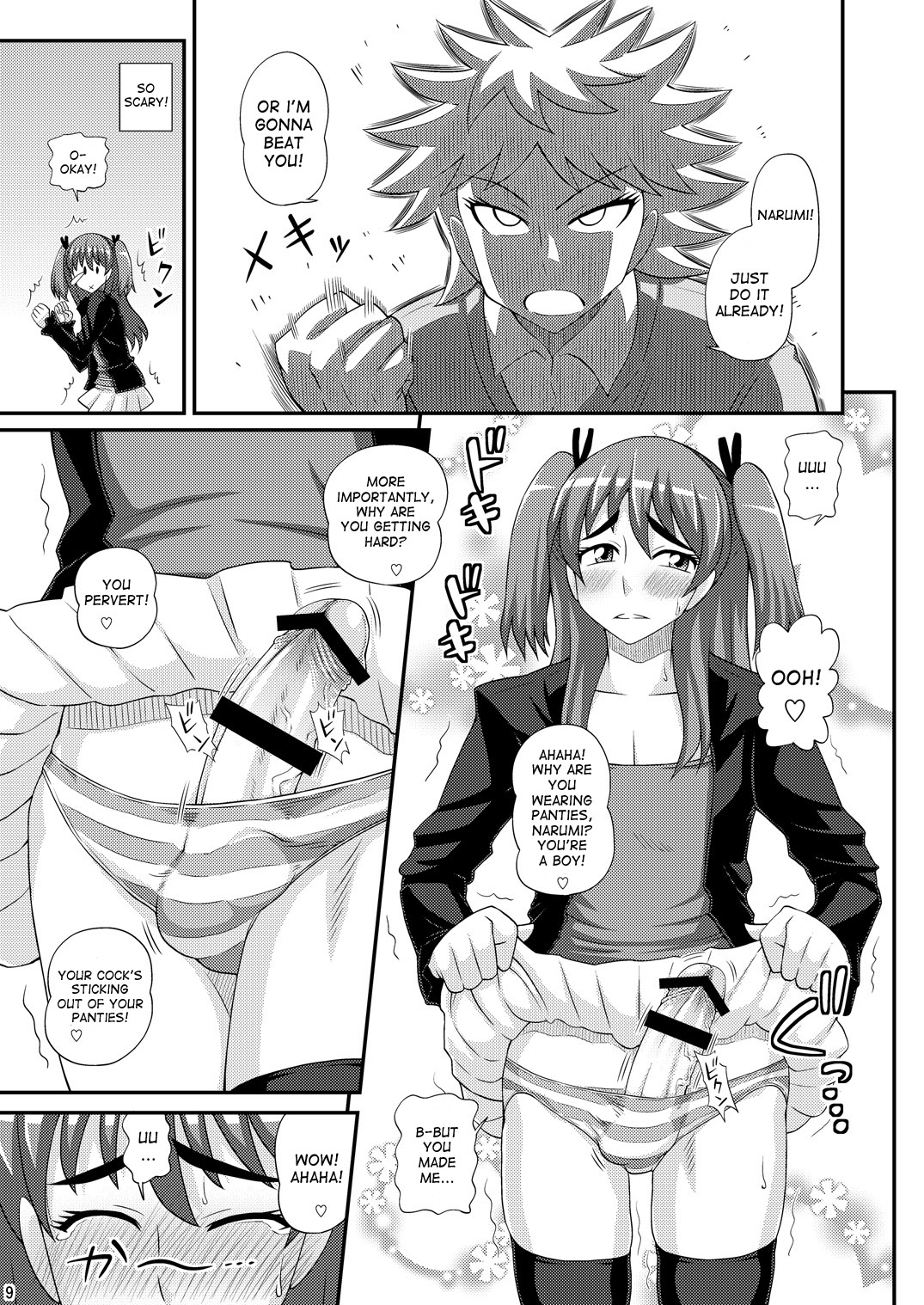 [Futanarun (Kurenai Yuuji)] Futanari Musume ni Okasarechau! [English] [Desudesu] [Digital] page 9 full