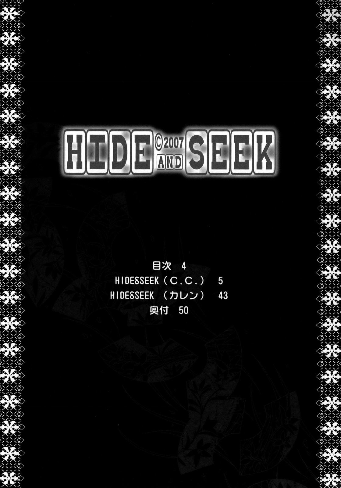 [Kouchaya (Ootsuka Kotora)] HIDE&SEEK (Code Geass) page 3 full