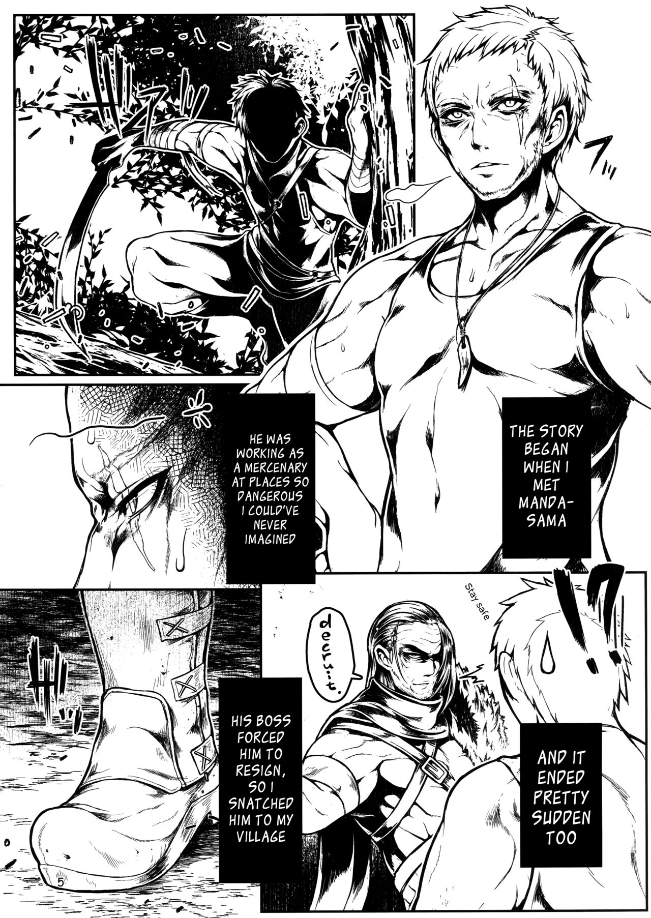 (C90) [Geosiphon (morisugi)] READABLE EYE sik-num2 [English] [Mongolfier] page 4 full