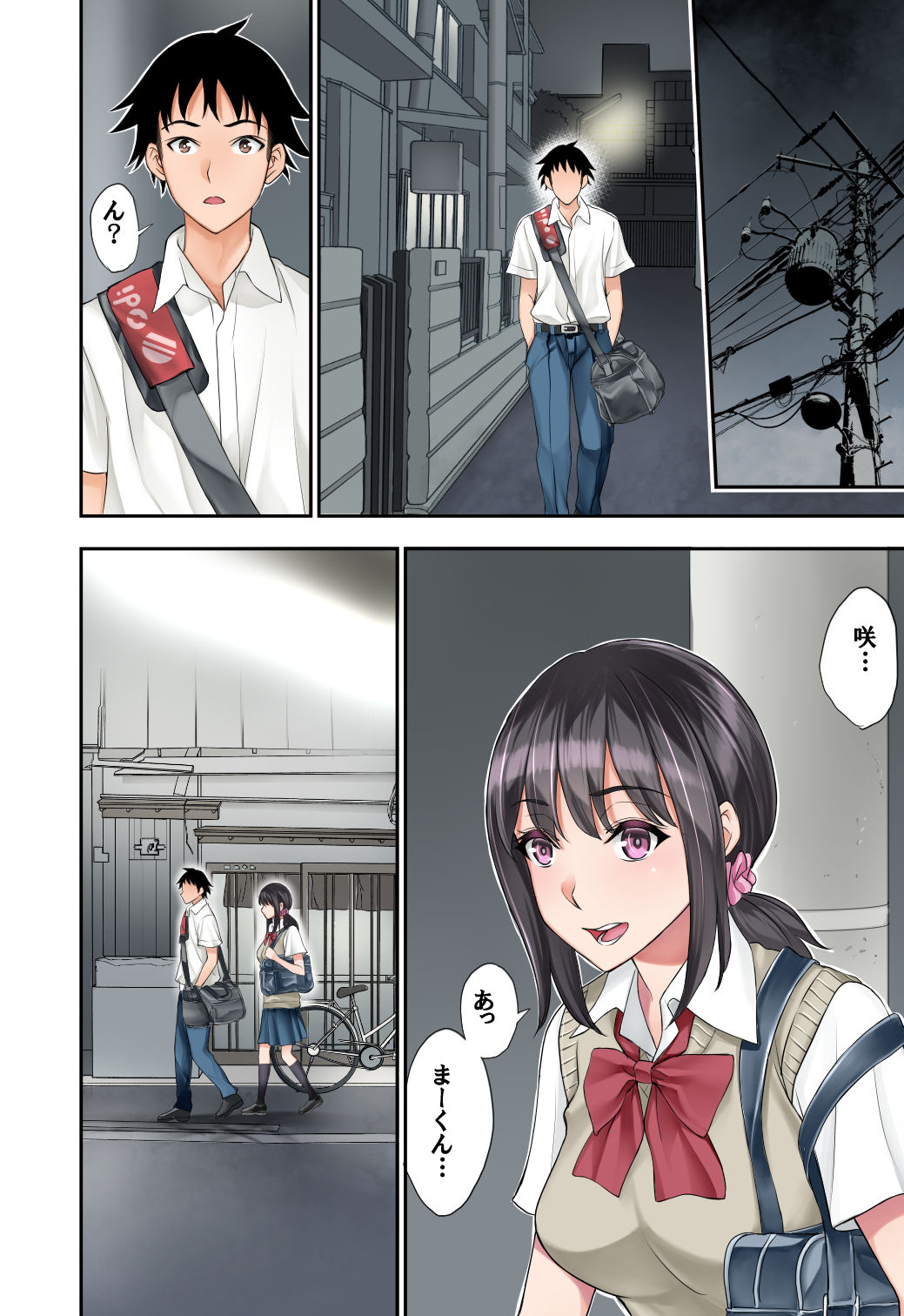 [Bio Chample (Yuuki Ringo)] Futari no Yakusoku 2 ~ Konna Watashi de Manzoku shite kuremasu ka~ [Digital] page 16 full