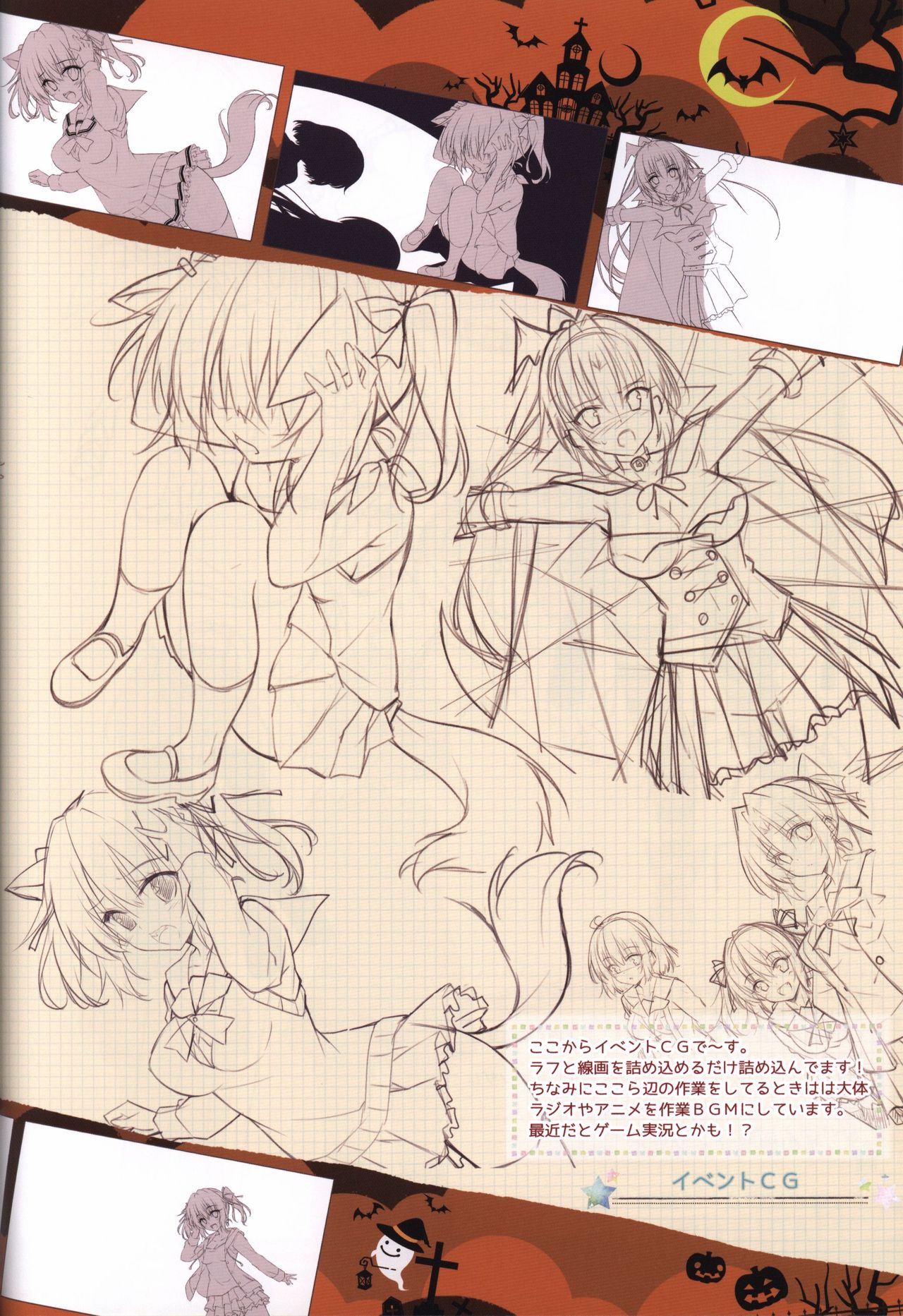 (C89) [Re:cruit (Hayakawa Halui)] HARUI WORKS 2015 page 37 full