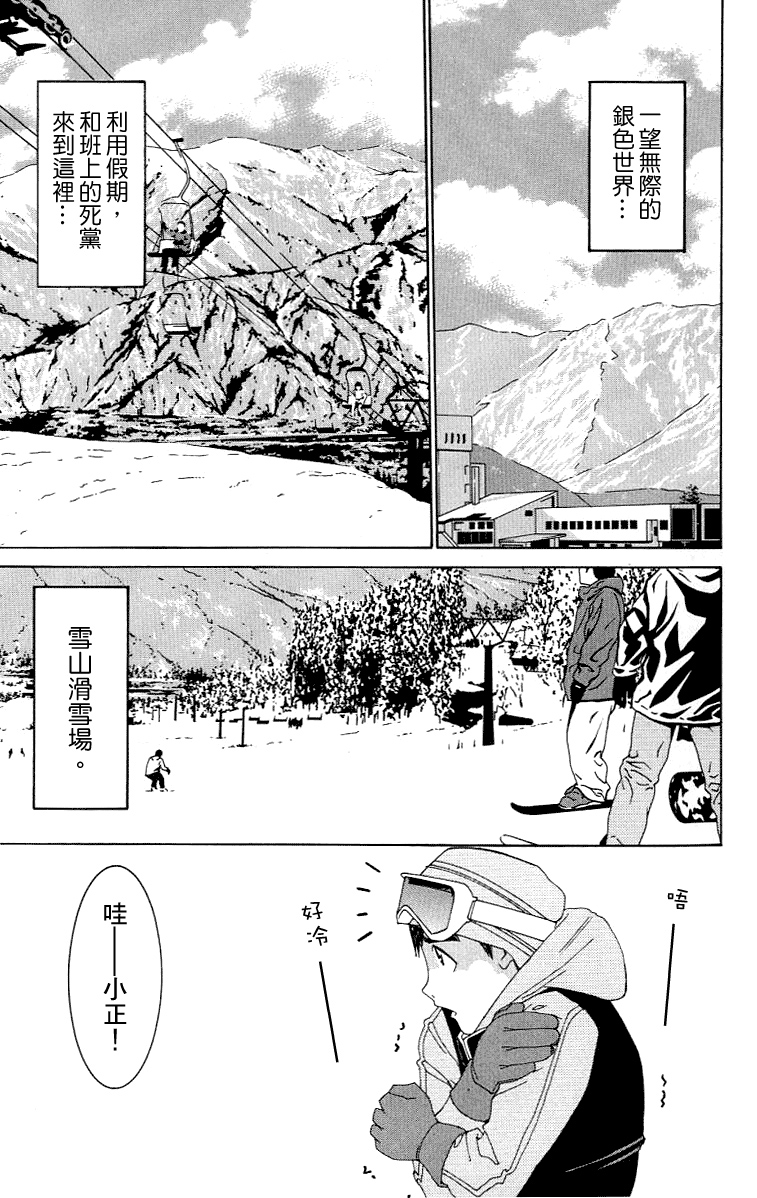 [川津健二朗] のーぶら01 [Chinese] page 158 full