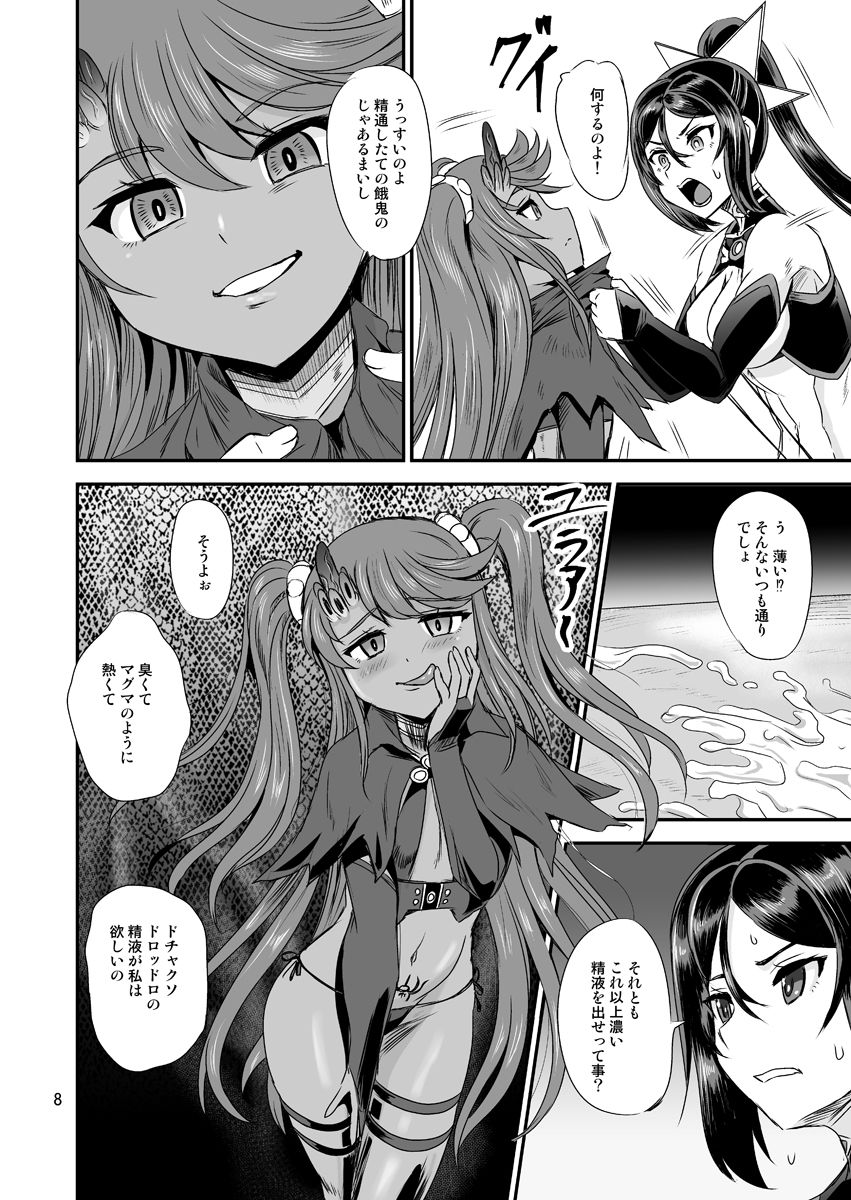 [PX-Real (Kanno Takashi)] Mahoushoujyo Rensei System EPISODE 04 [Digital] page 8 full