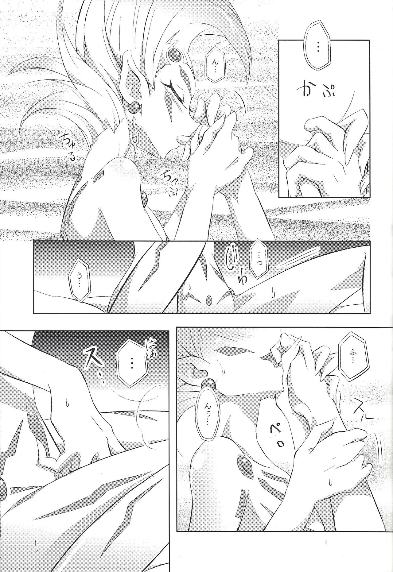 (Sennen Battle Phase 8) [Na ma wasabi ikusei-chū (Mizuki)] Chaos★OverlayUnit (Yu-Gi-Oh! Zexal) page 6 full