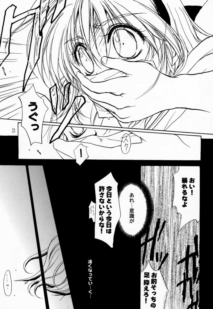 [Aqua-Brand & Mamagult (Sagano Aoi, Takao Ukyou)] Kanon X Kanon (Kanon) page 22 full