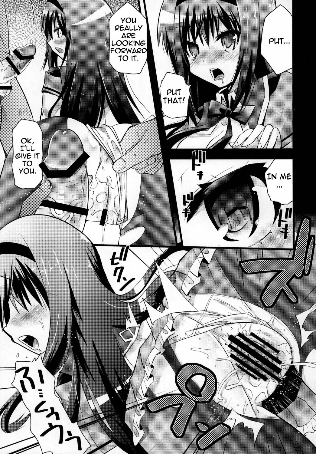 (COMIC1☆5) [Metaneko (Minagi Umihito)] TimE VenT (Puella Magi Madoka Magica) [English] =Iko-scans= =LWB= page 19 full