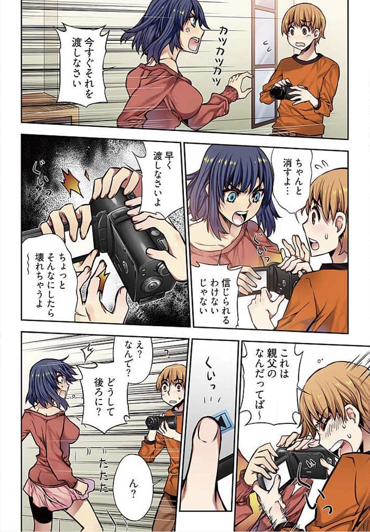 [HB] Denei Girls ~Yume no Garakuta~ [Tokusouban] [Digital] page 36 full