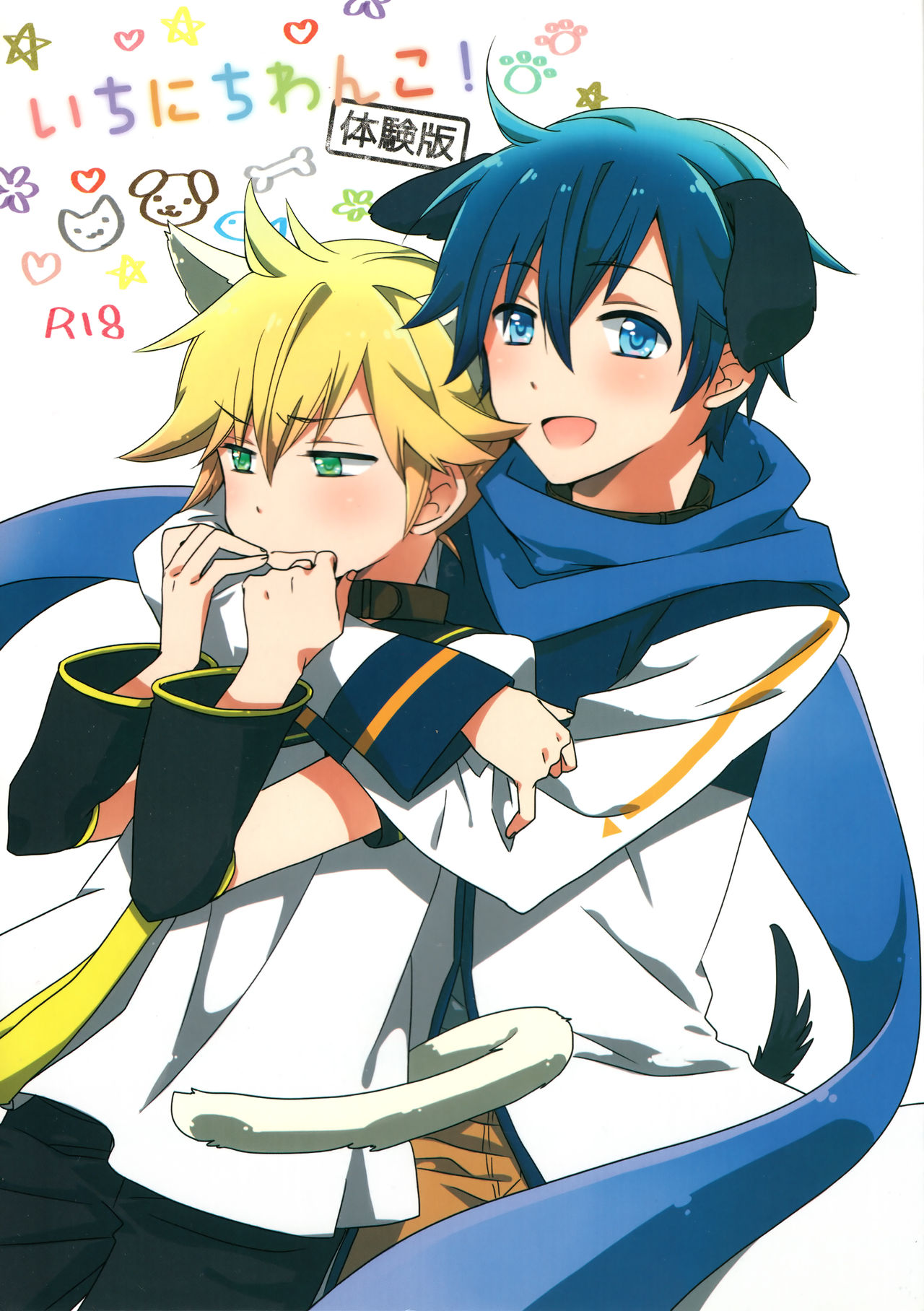 (C82) [U.ZOO (Yuzucky)] Ichinichi Wanko! Taikenban (VOCALOID) page 1 full