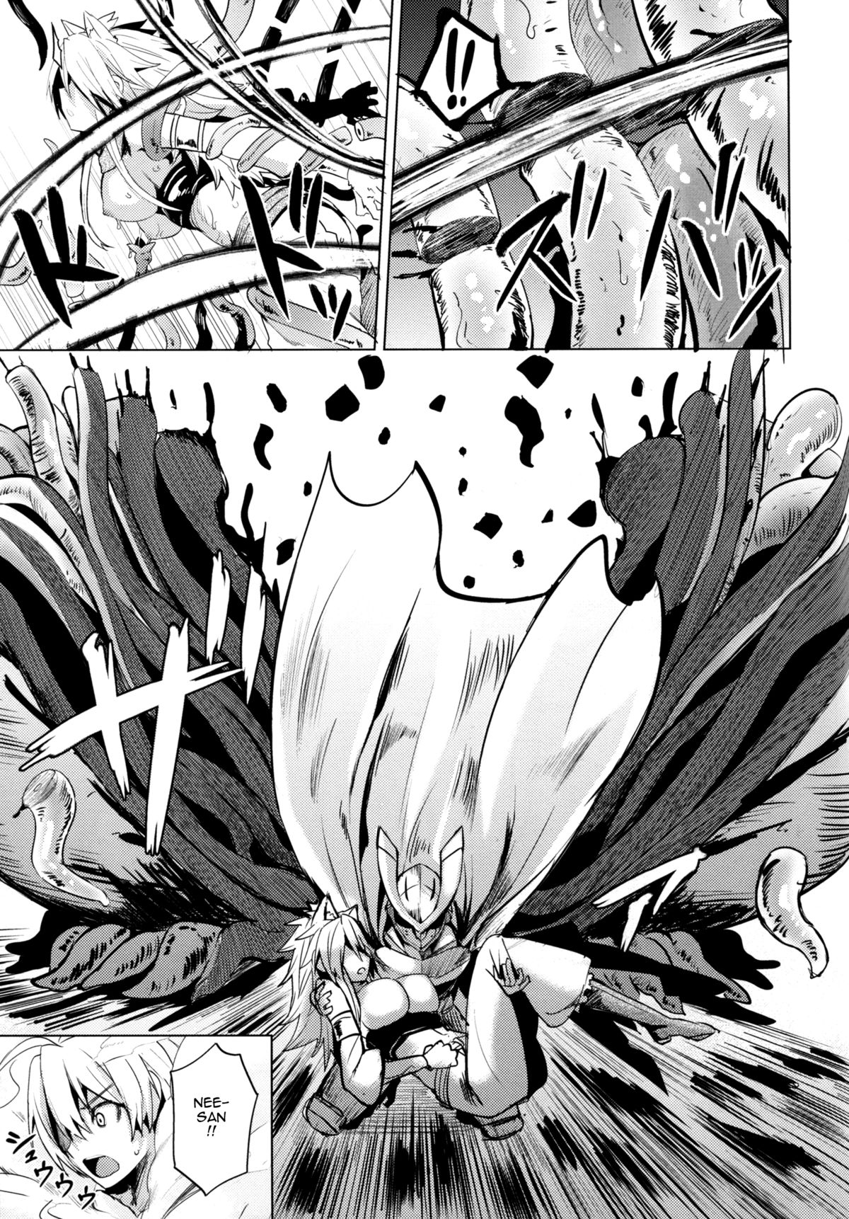 (SC2015 Winter) [Wareme (Koppe)] Shishi Ane (Akame ga Kill!) [English] [doujin-moe.us] page 4 full