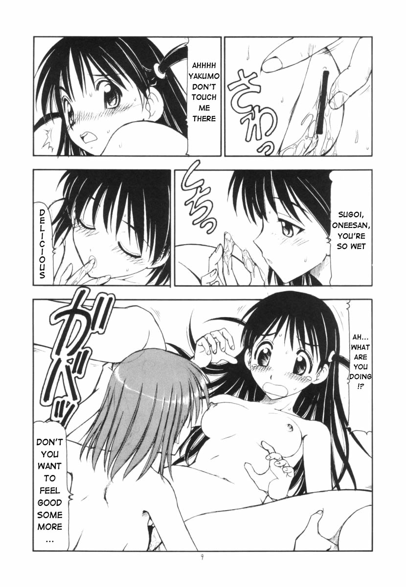 (SC25) [Toraya (ITOYOKO)] Scramble X Watashi, Nee-san ga Suki nan desu (School Rumble) [English] {DoujinAlert} page 11 full