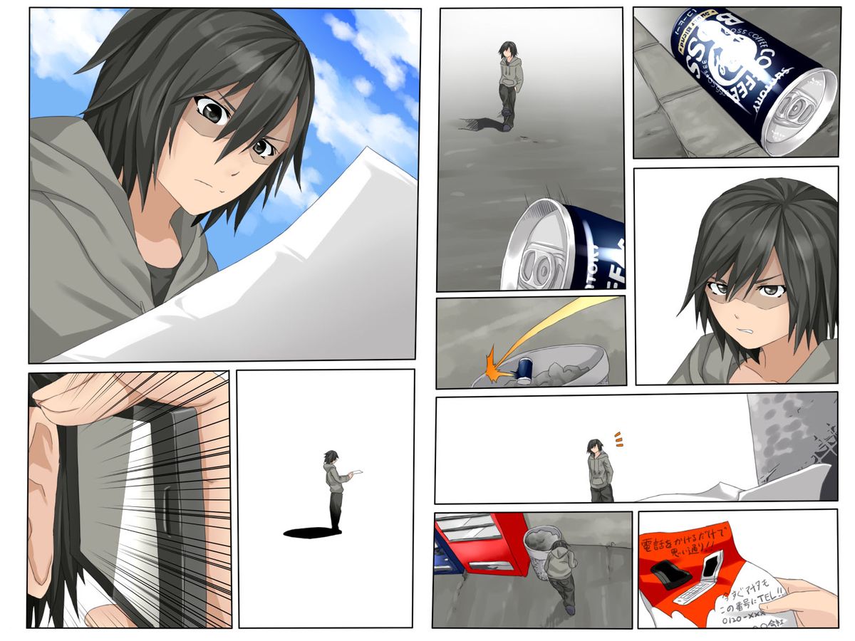 [Execio] Ayatsuri Keitai Denwa page 36 full