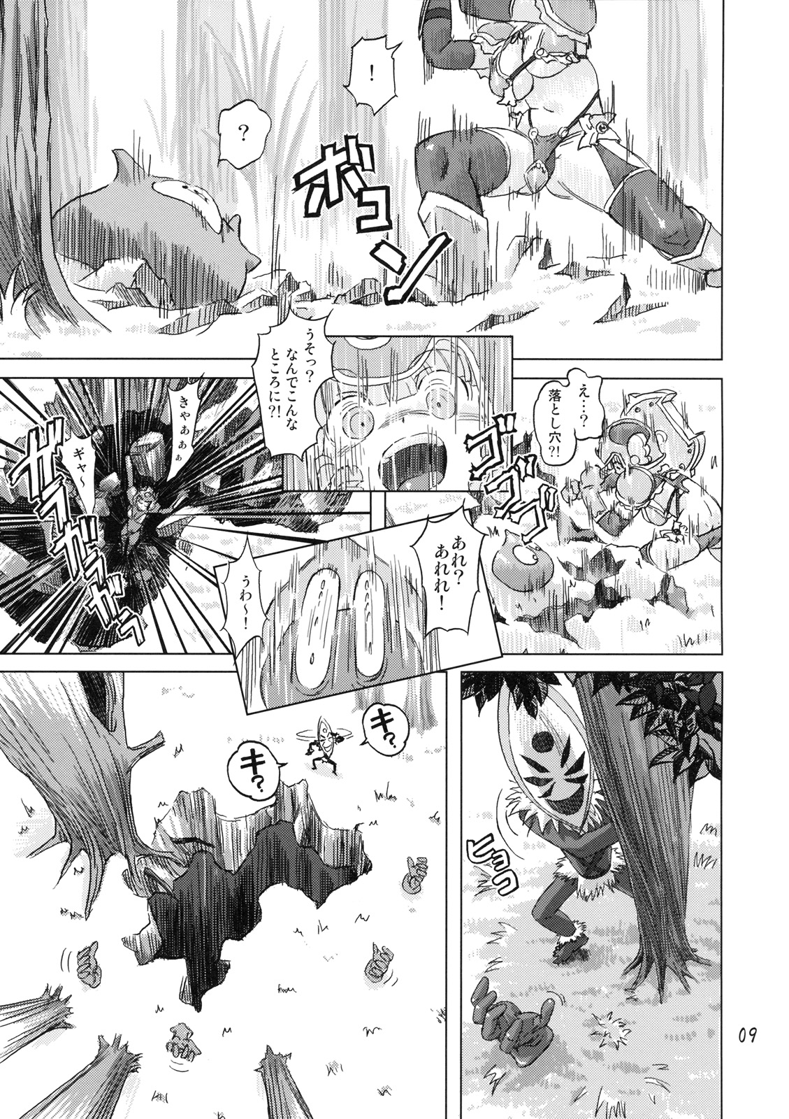 (SPARK3) [Orange Peels (Ore P 1-gou)] Senshi vs. (Dragon Quest III) page 8 full