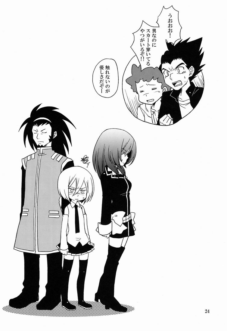 (FIGHTER×FIGHTER) [4nolife (Shino)] Cross Phase (Cardfight!! Vanguard) page 23 full