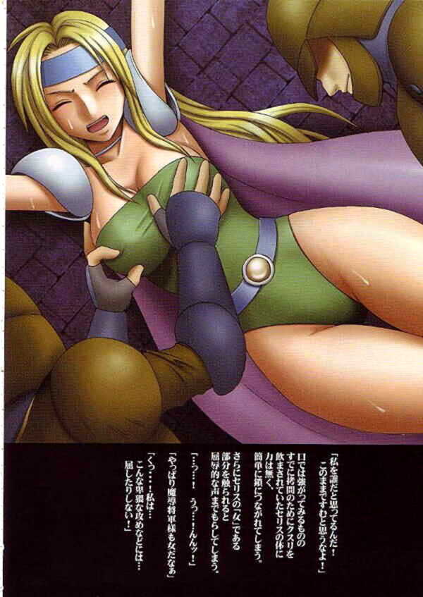 [Crimson Comics (Carmine)] F.F. Fight (Final Fantasy VI, VII, X-2) page 13 full