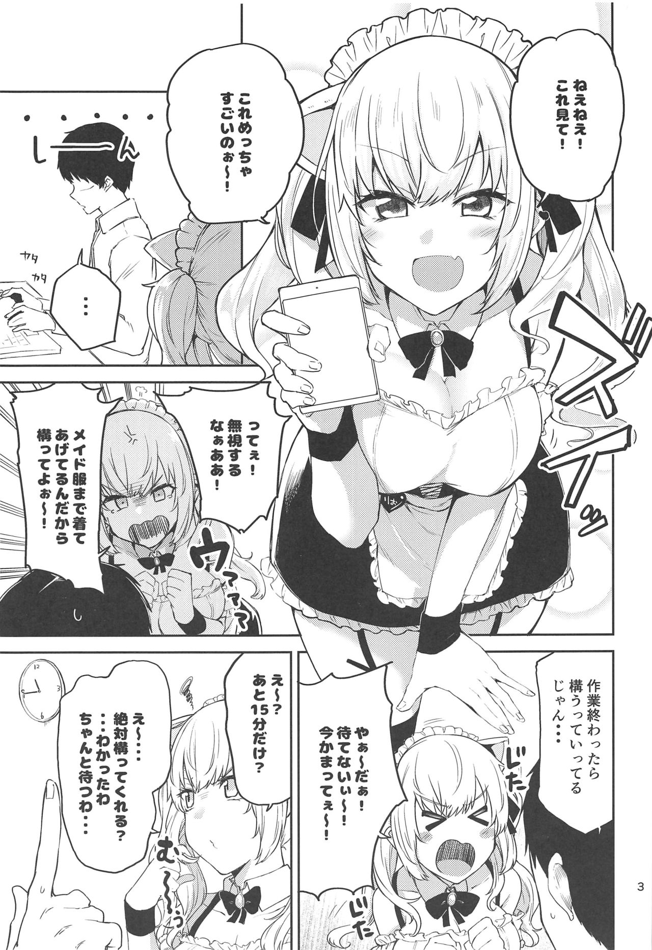 (#Nijisousaku 3) [Triple Luck (Miyoshi)] E!? Takamiya Rion kara Bonyuu ga!? (Takamiya Rion) page 2 full