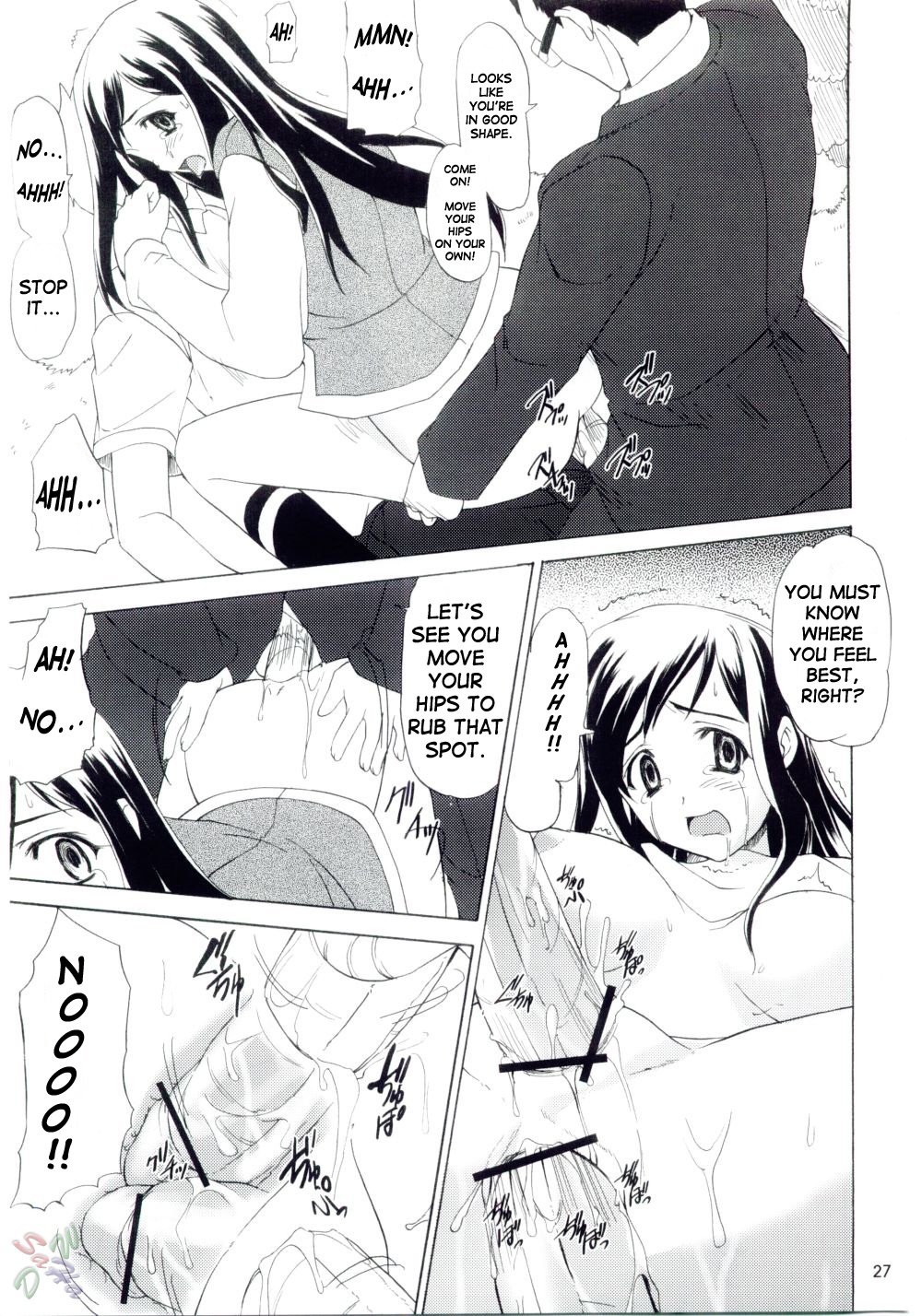 (C67) [Perceptron (Asaga Aoi)] PRIDE (Mai-HiME) [English] [SaHa] page 27 full