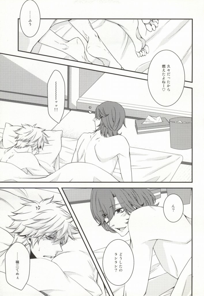 (Pre★Con 2) [cache-cache (Natsume)] 8-wa ReiRan-chan no Are na Hon. (Uta no Prince-sama) page 4 full